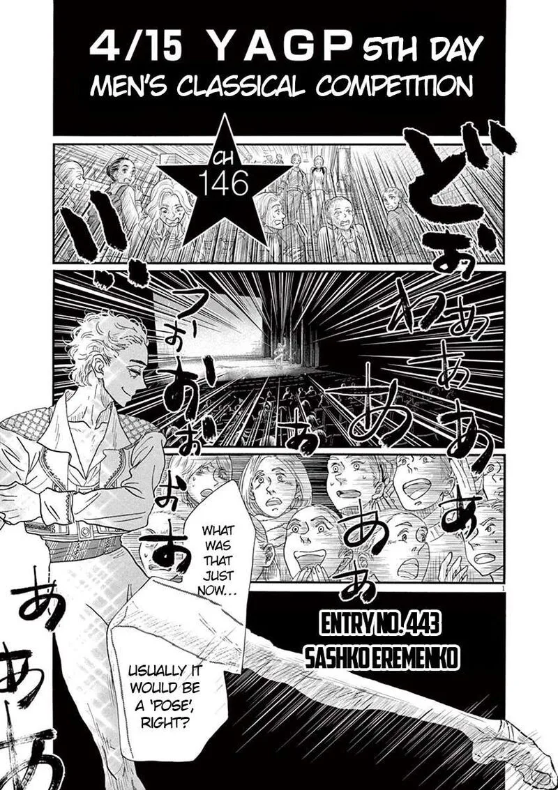 Dance Dance Danseur Chapter 146 page 3