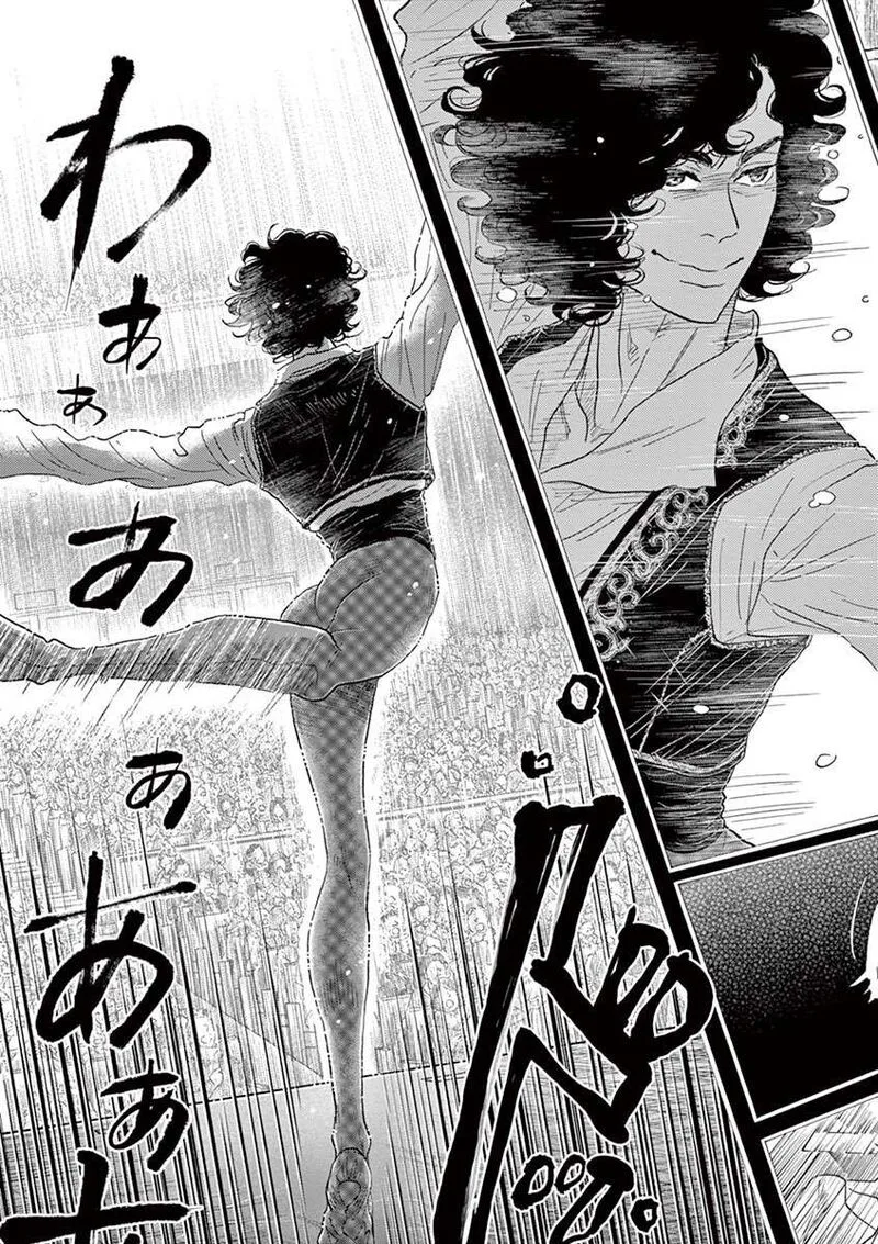 Dance Dance Danseur Chapter 147 page 15