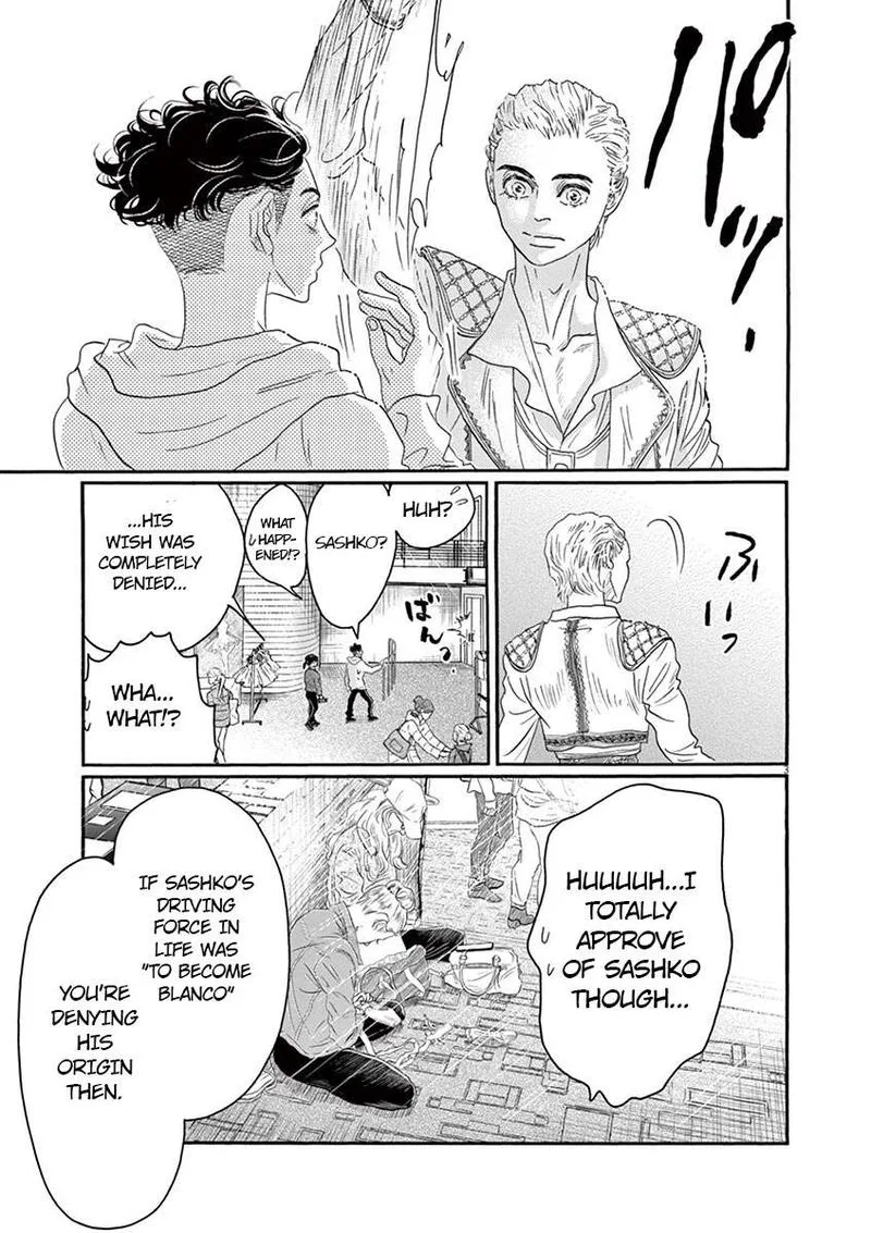 Dance Dance Danseur Chapter 148 page 5
