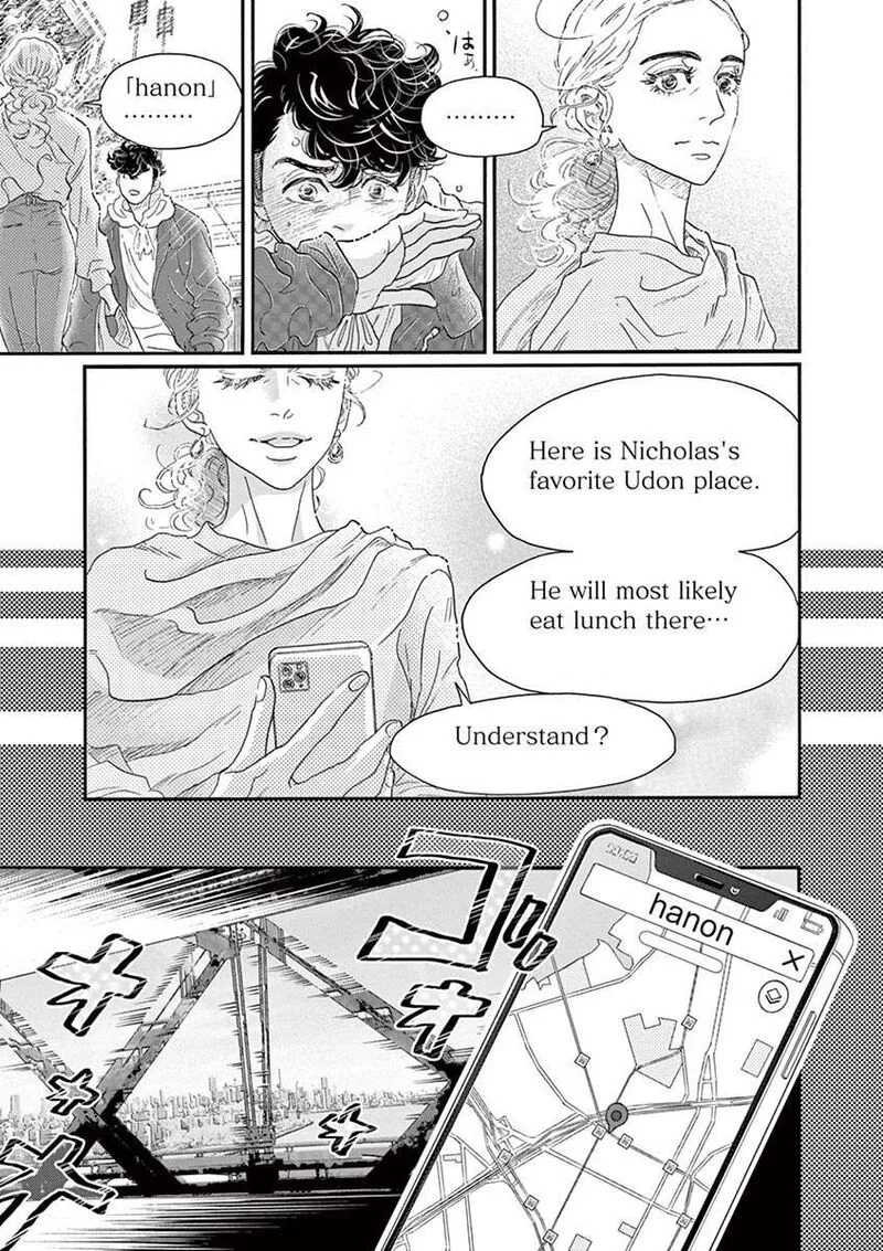 Dance Dance Danseur Chapter 149 page 7