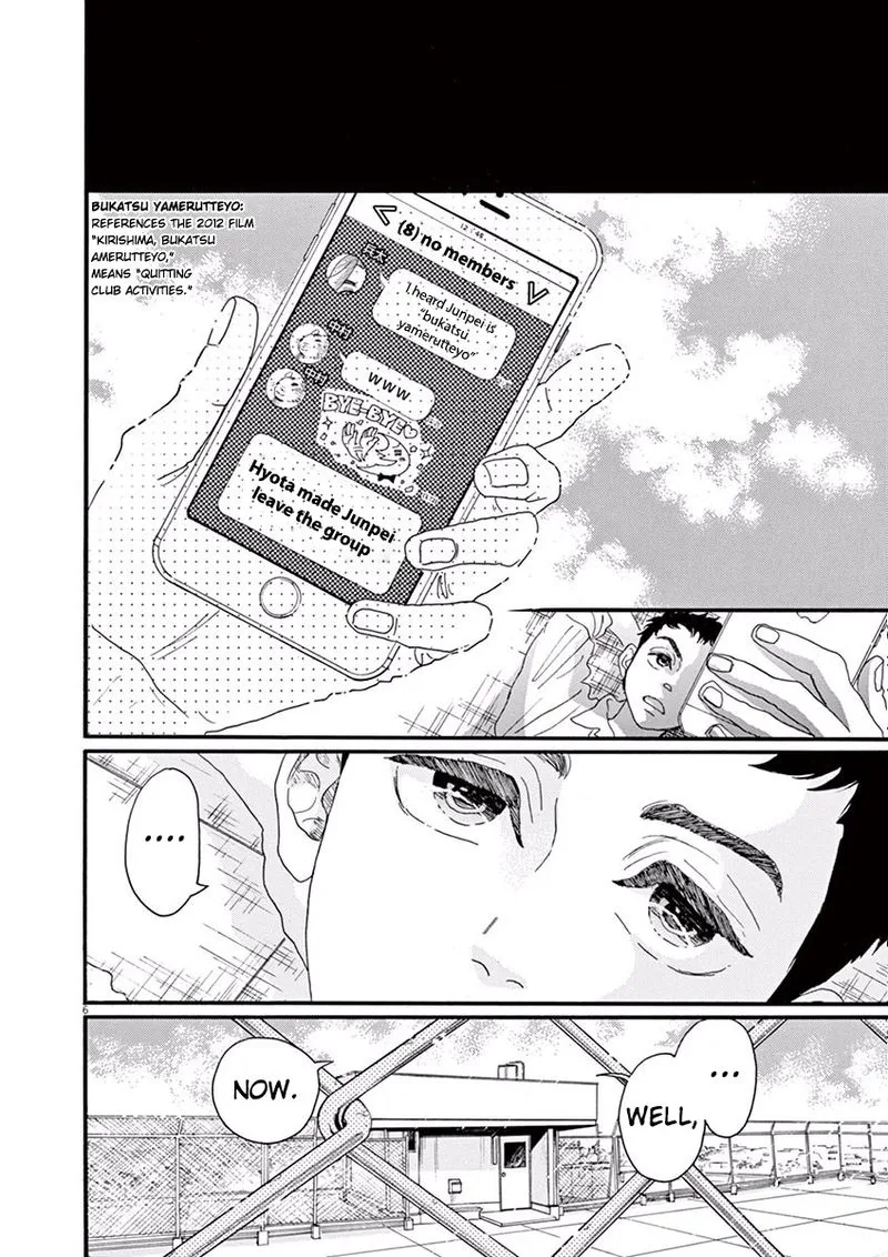 Dance Dance Danseur Chapter 15 page 6