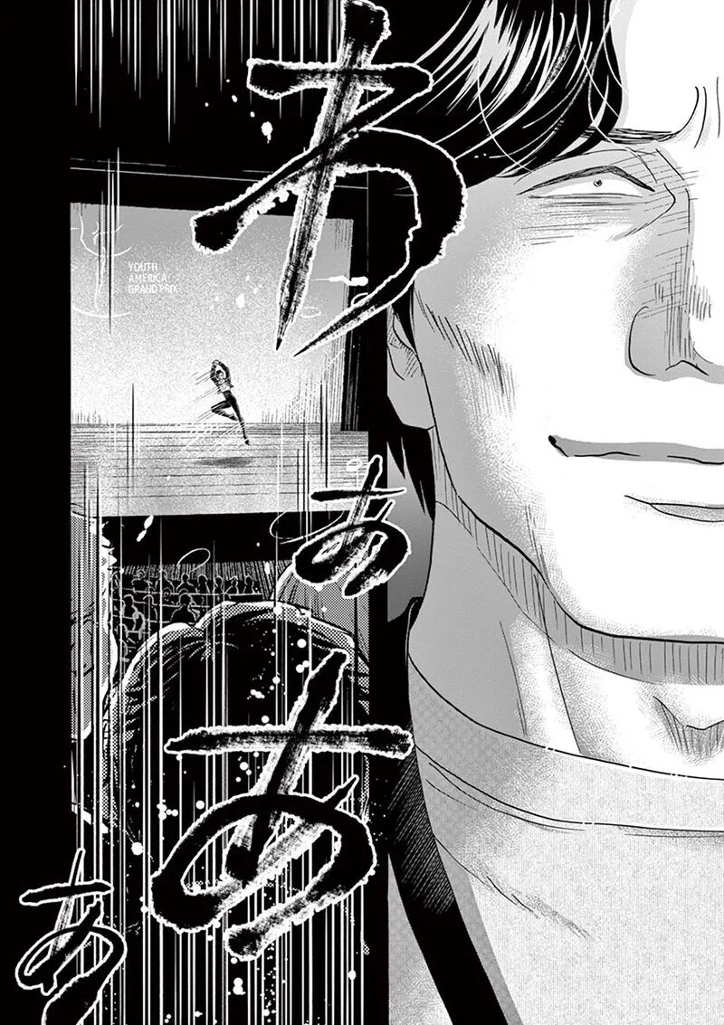 Dance Dance Danseur Chapter 153 page 22