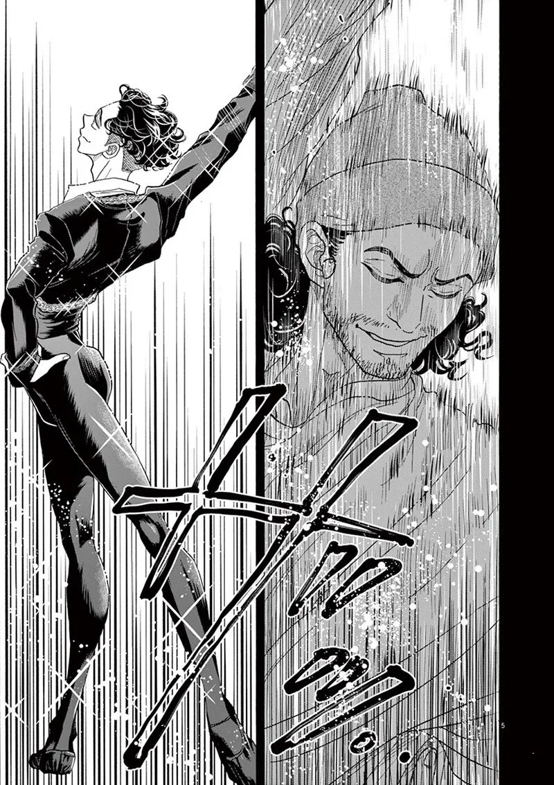 Dance Dance Danseur Chapter 154 page 6