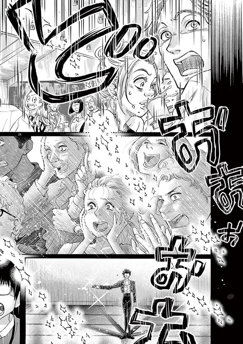 Dance Dance Danseur Chapter 154 page 22