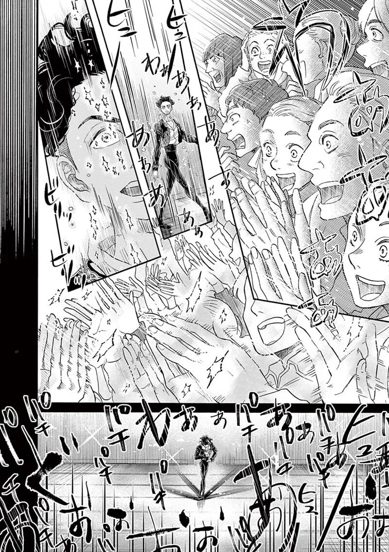Dance Dance Danseur Chapter 154 page 28