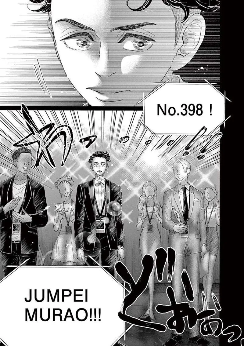 Dance Dance Danseur Chapter 155 page 15