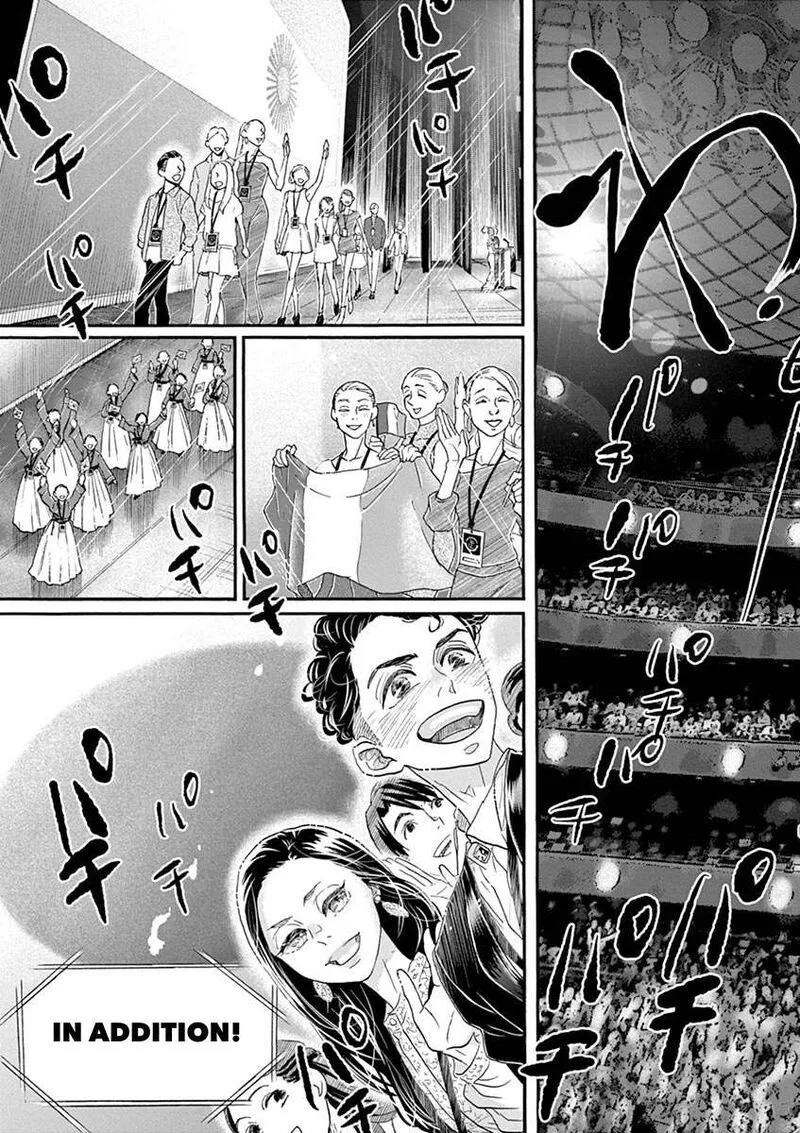 Dance Dance Danseur Chapter 155 page 7