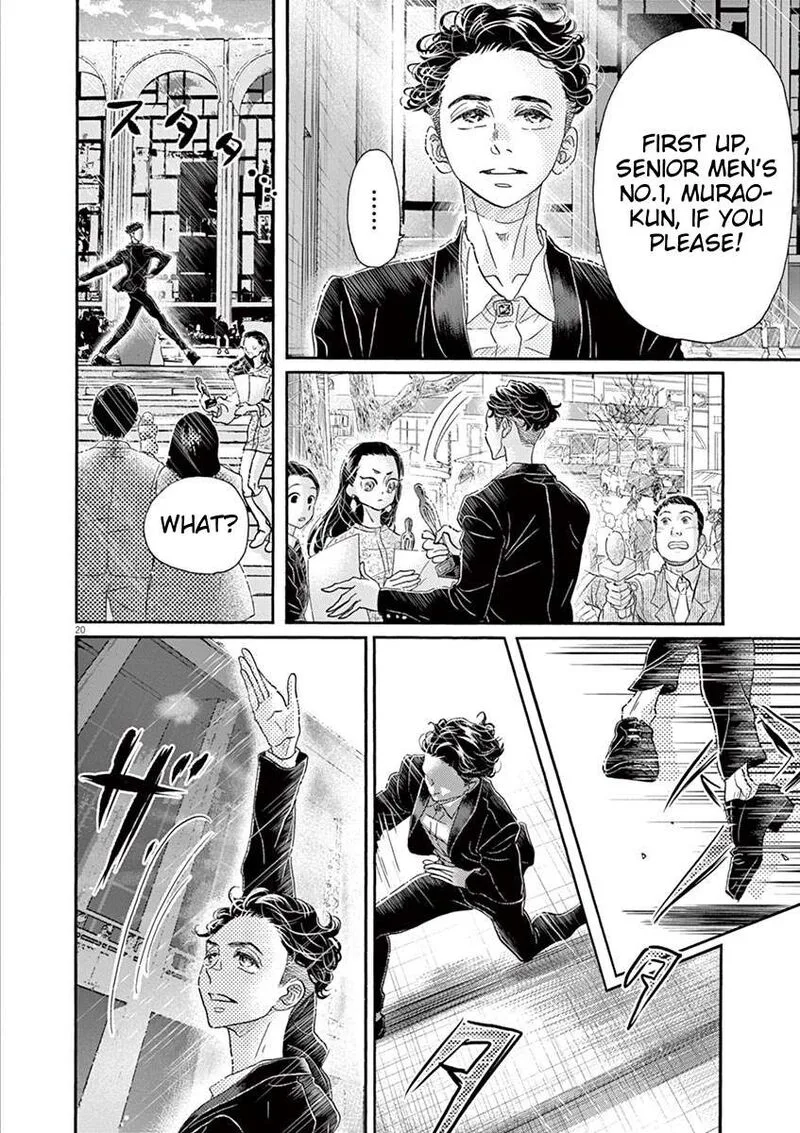 Dance Dance Danseur Chapter 155 page 20