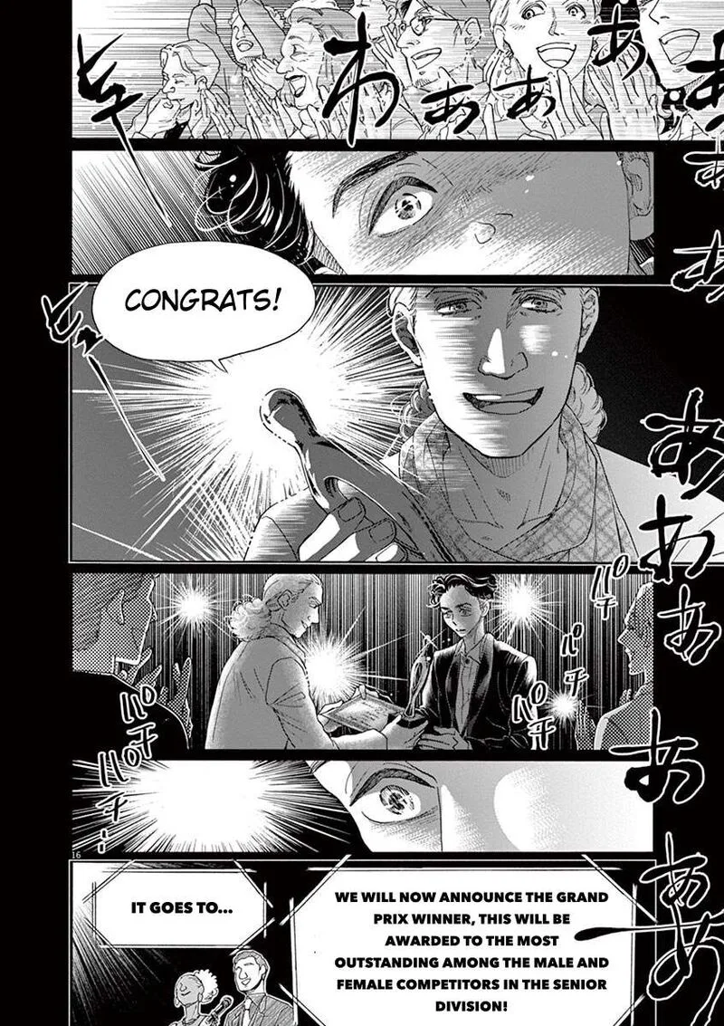 Dance Dance Danseur Chapter 155 page 16