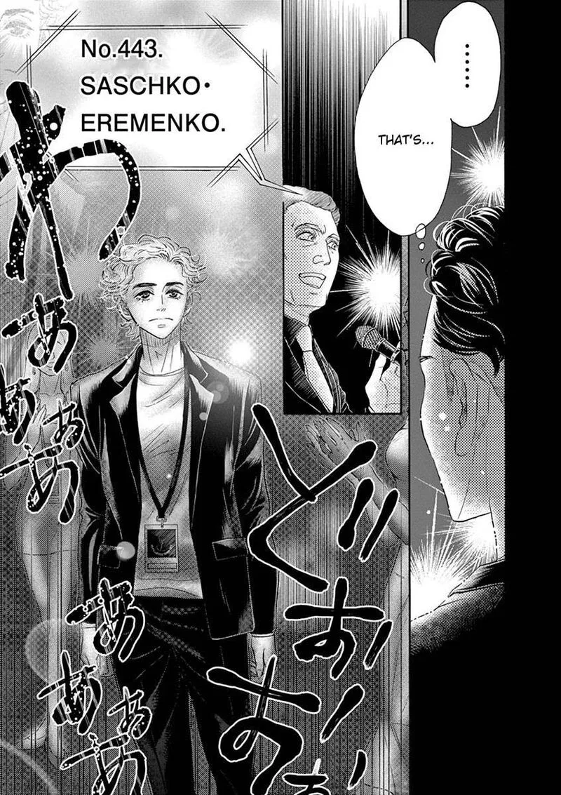 Dance Dance Danseur Chapter 155 page 17