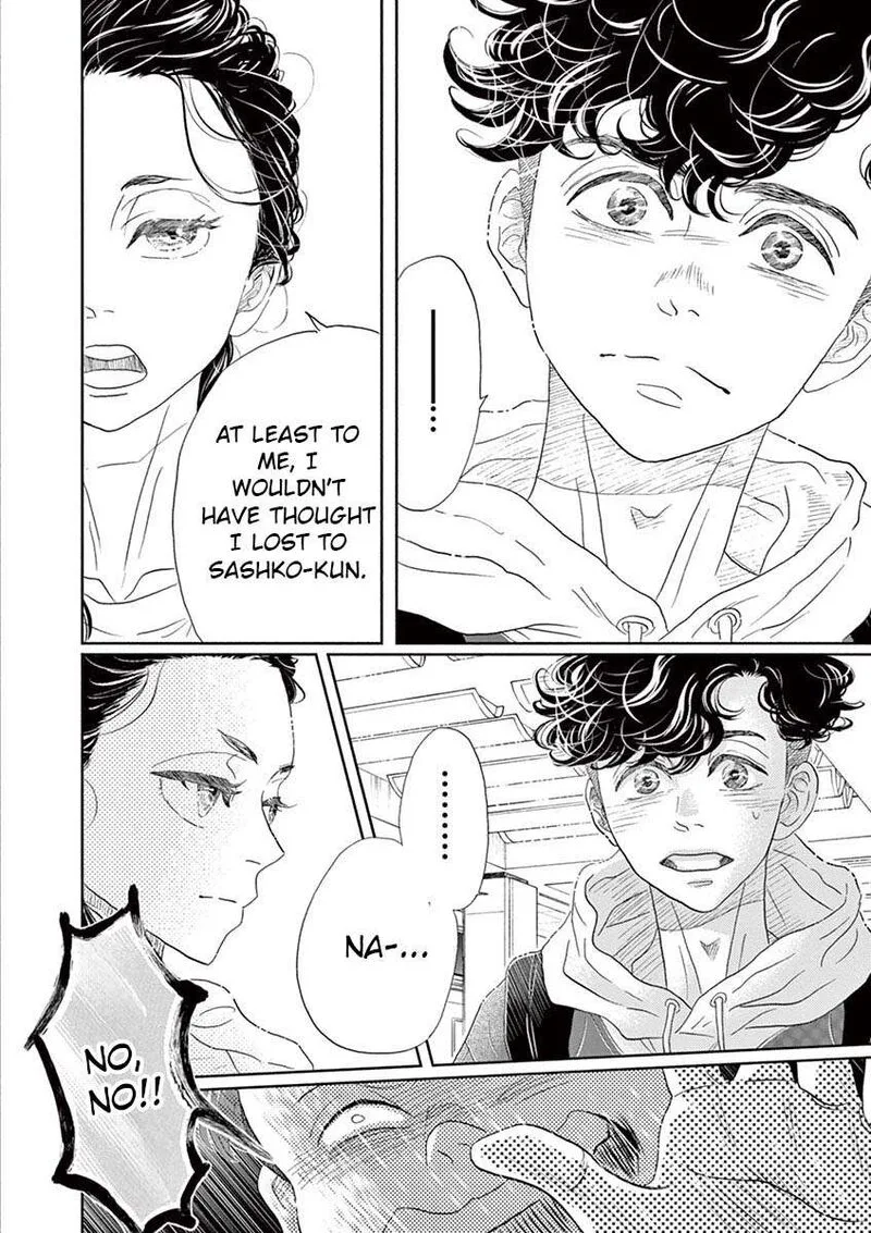 Dance Dance Danseur Chapter 156 page 20