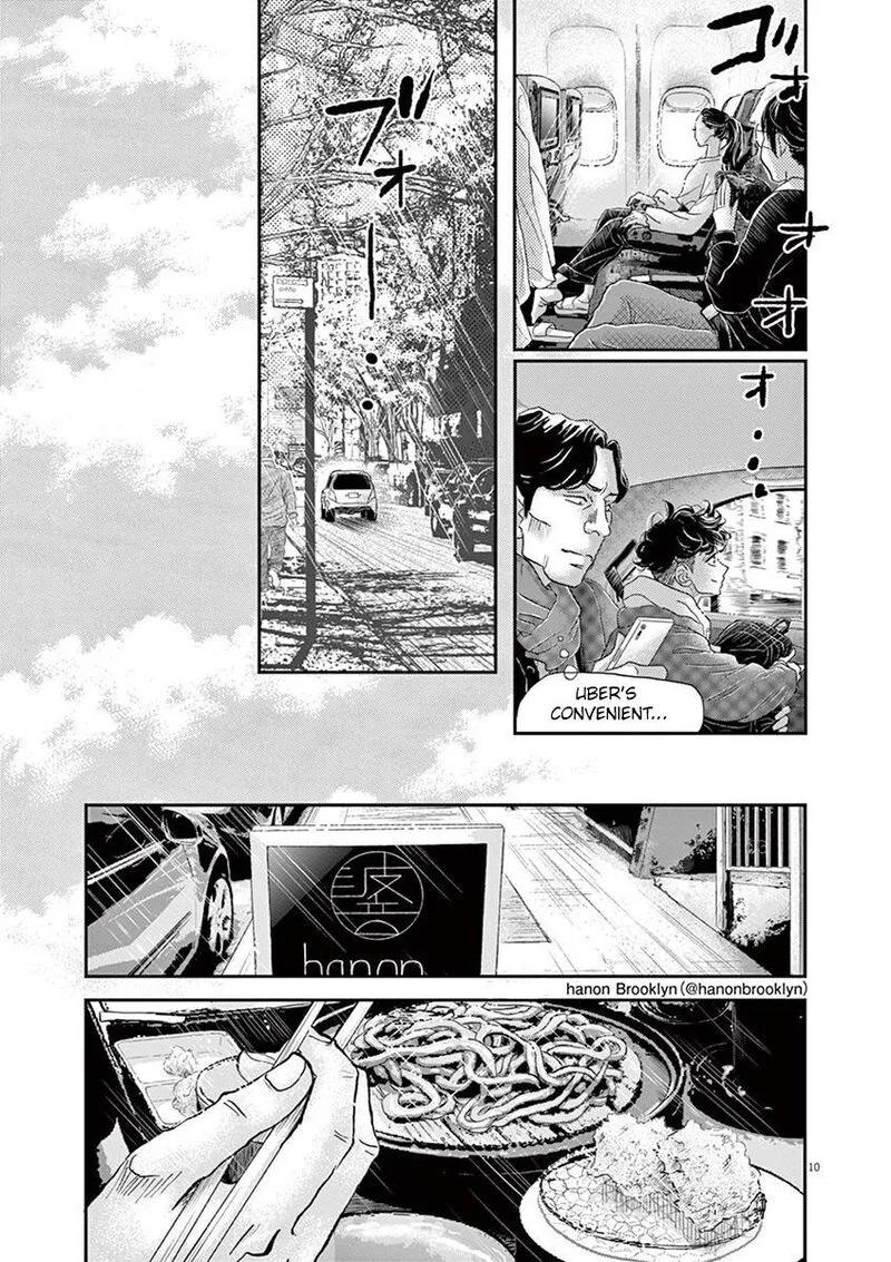 Dance Dance Danseur Chapter 157 page 8