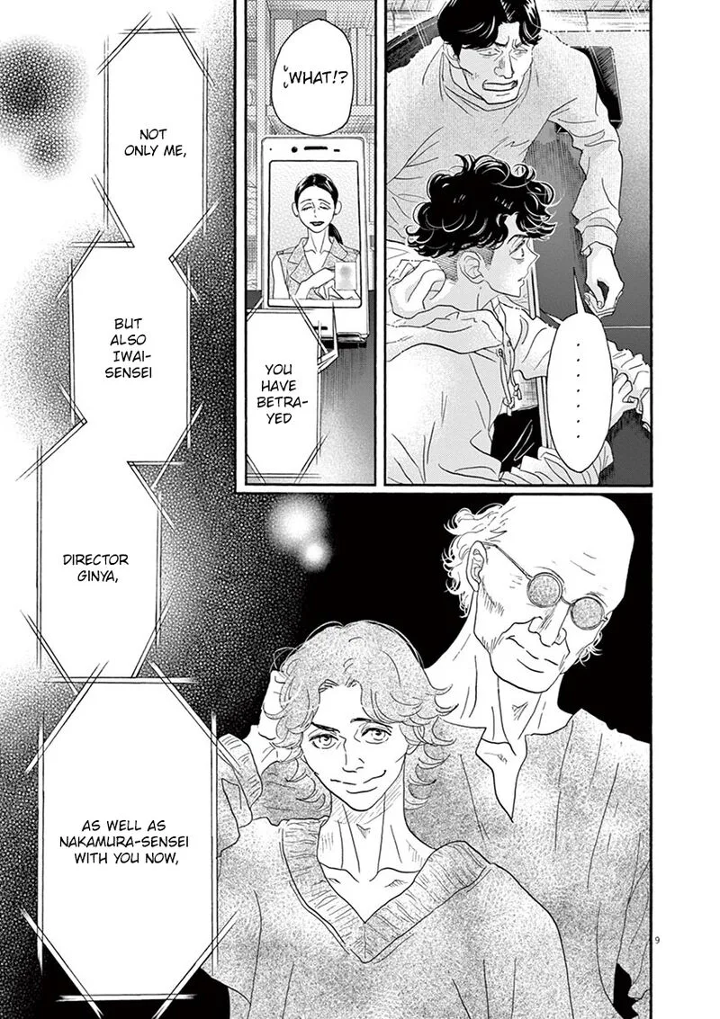 Dance Dance Danseur Chapter 159 page 9