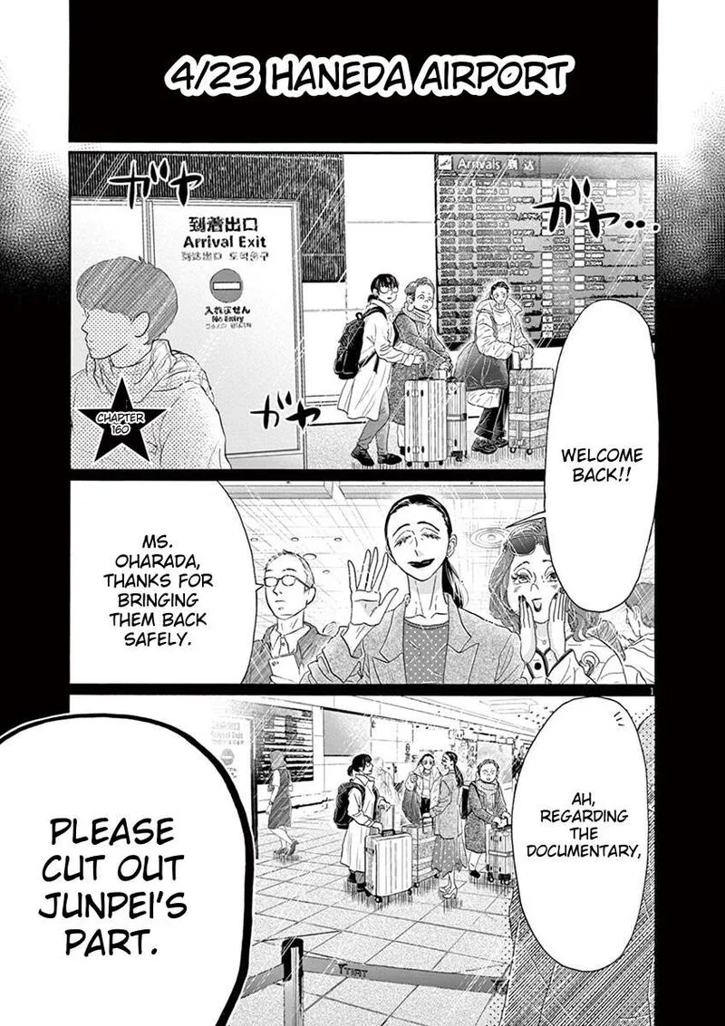 Dance Dance Danseur Chapter 160 page 3