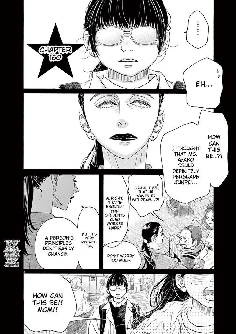 Dance Dance Danseur Chapter 160 page 4