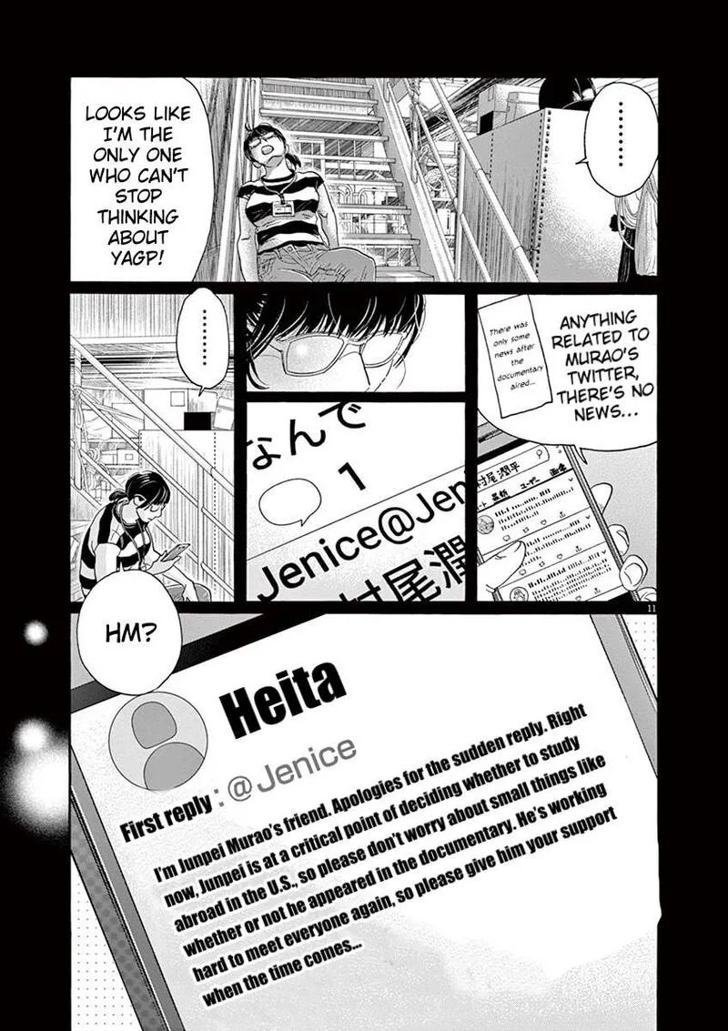 Dance Dance Danseur Chapter 160 page 13