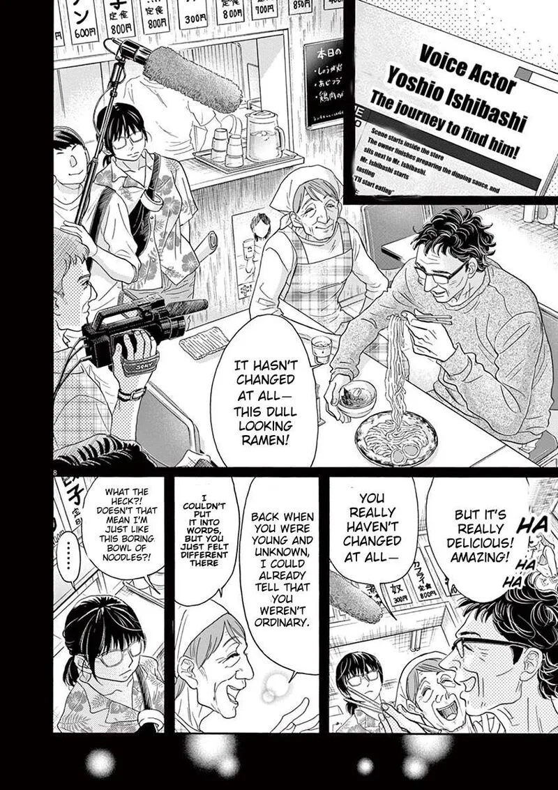 Dance Dance Danseur Chapter 160 page 10