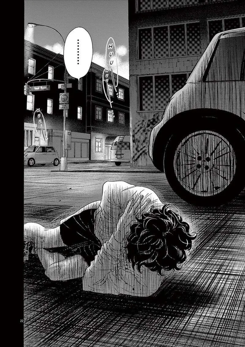 Dance Dance Danseur Chapter 161 page 23