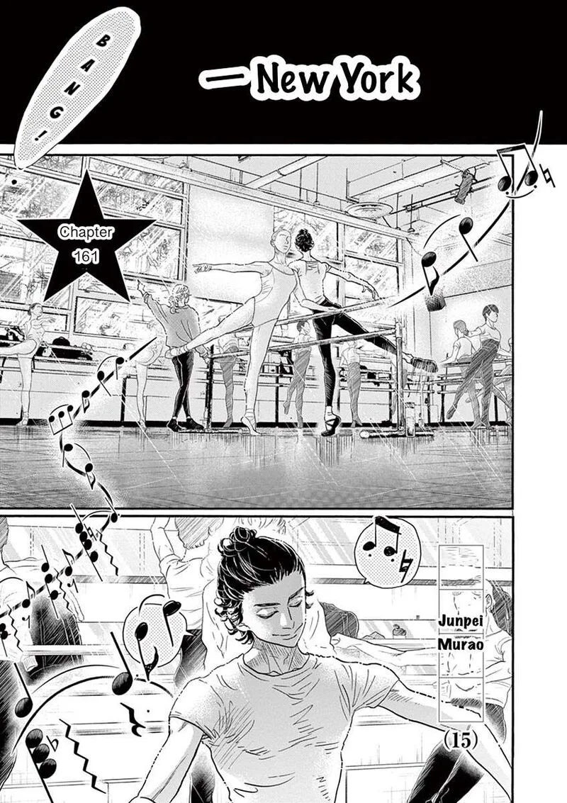 Dance Dance Danseur Chapter 161 page 2