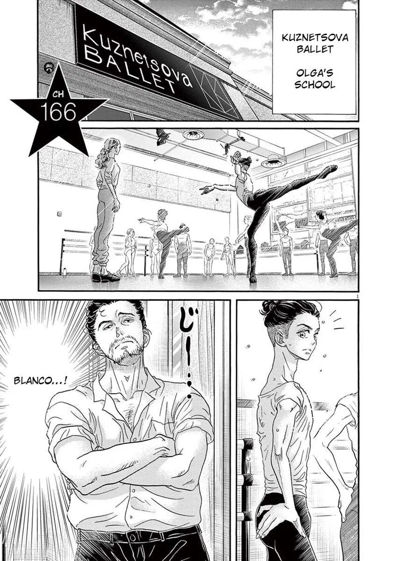 Dance Dance Danseur Chapter 166 page 1