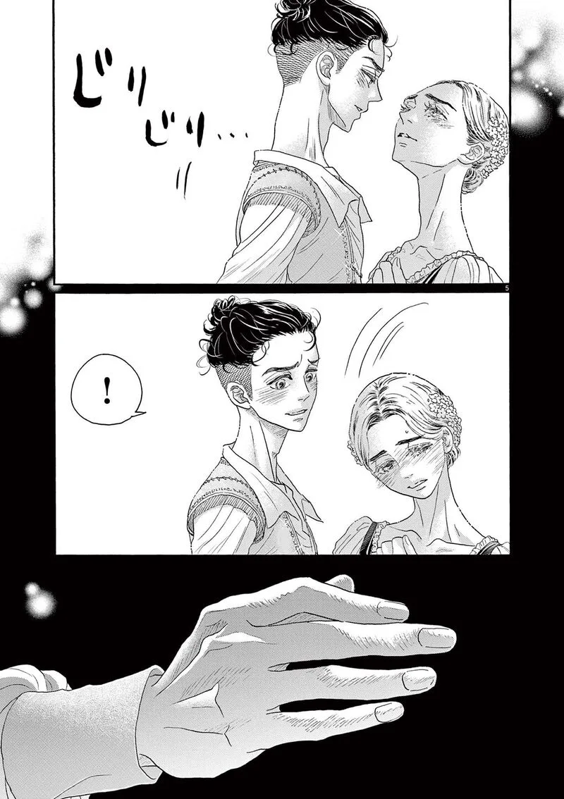 Dance Dance Danseur Chapter 168 page 5