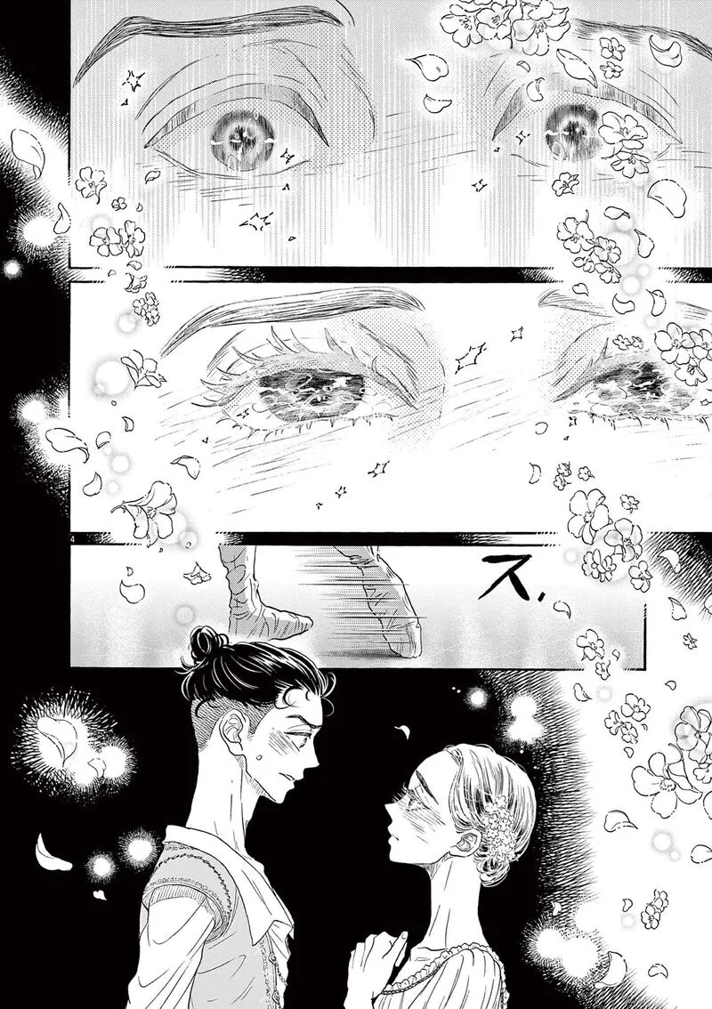 Dance Dance Danseur Chapter 168 page 4