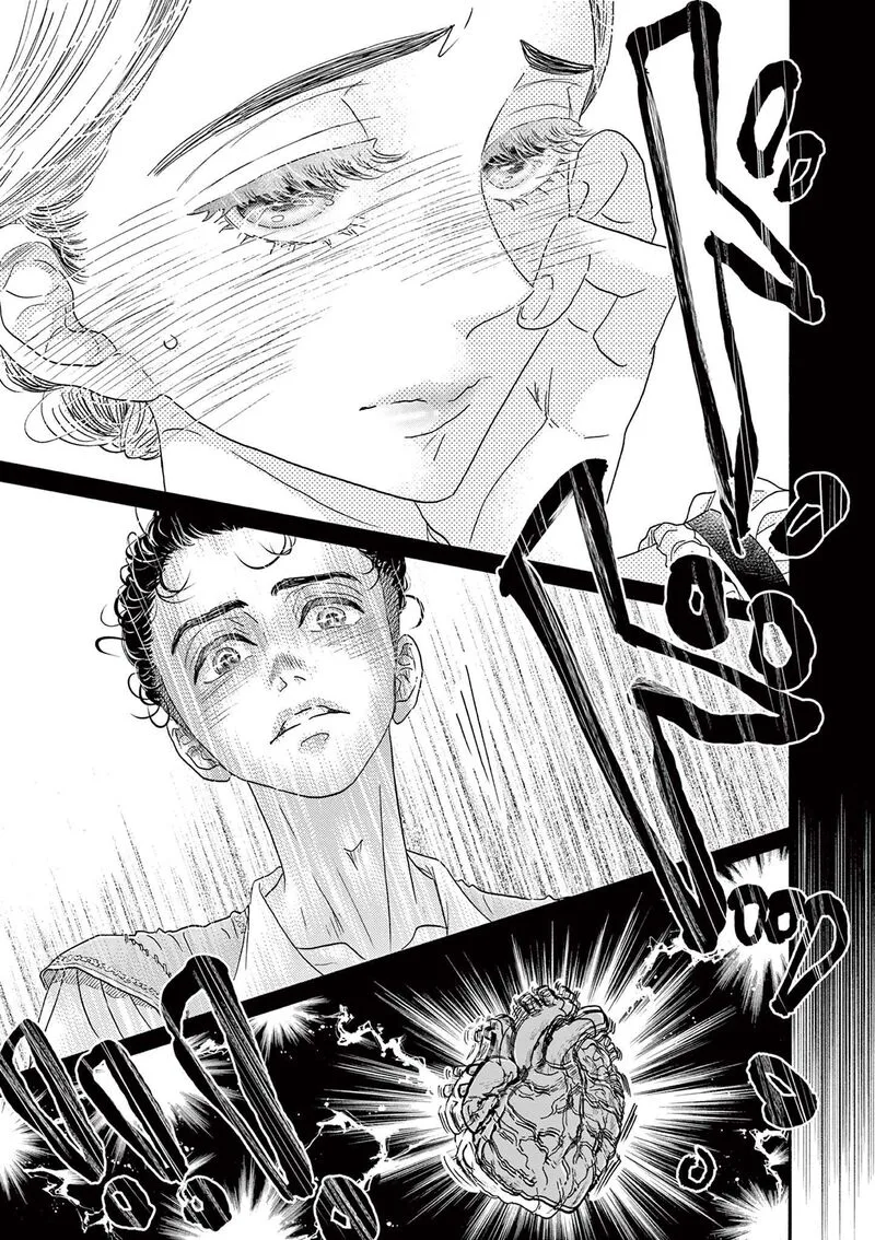 Dance Dance Danseur Chapter 168 page 7