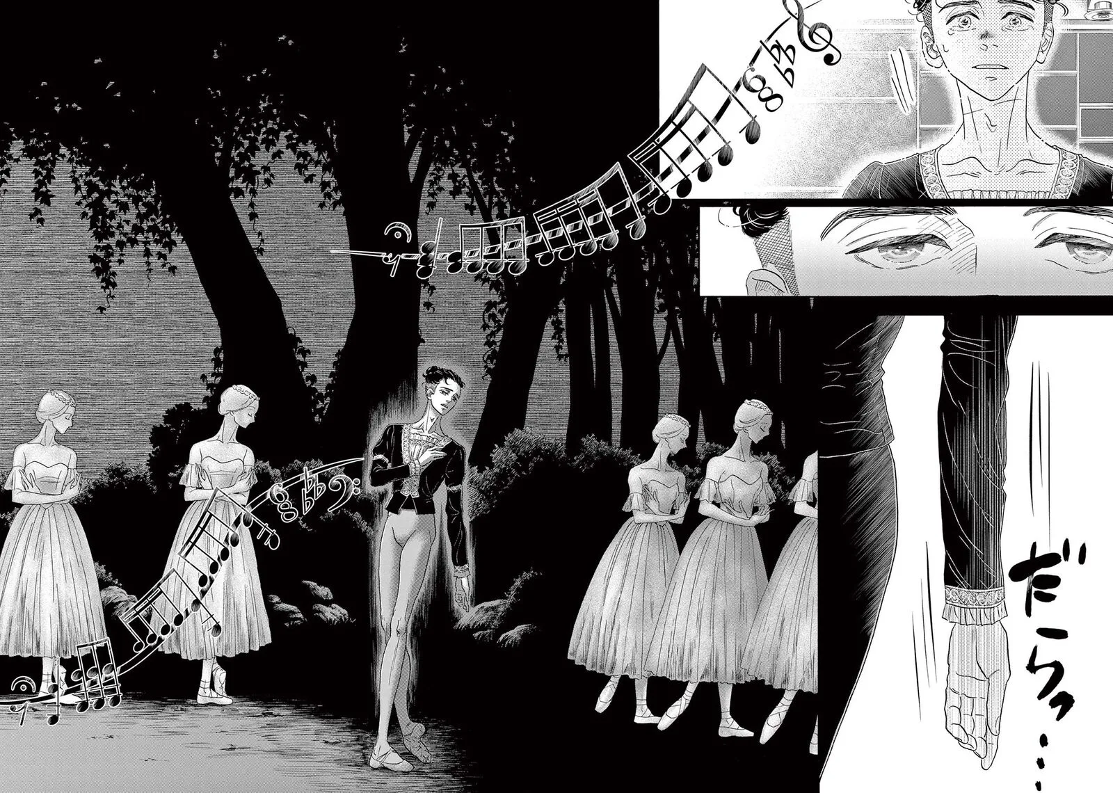 Dance Dance Danseur Chapter 168 page 20