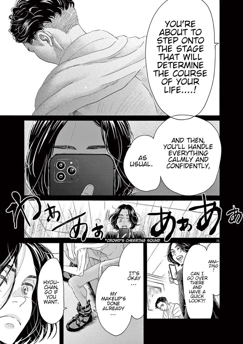 Dance Dance Danseur Chapter 171 page 17