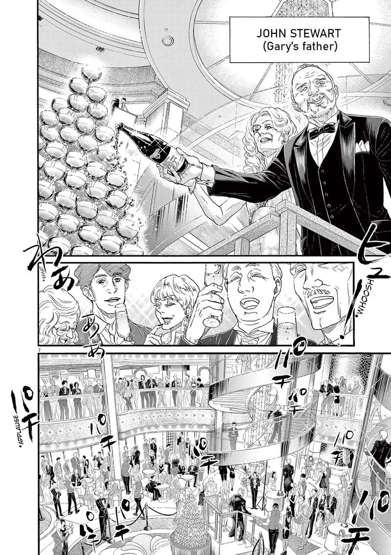 Dance Dance Danseur Chapter 171 page 8