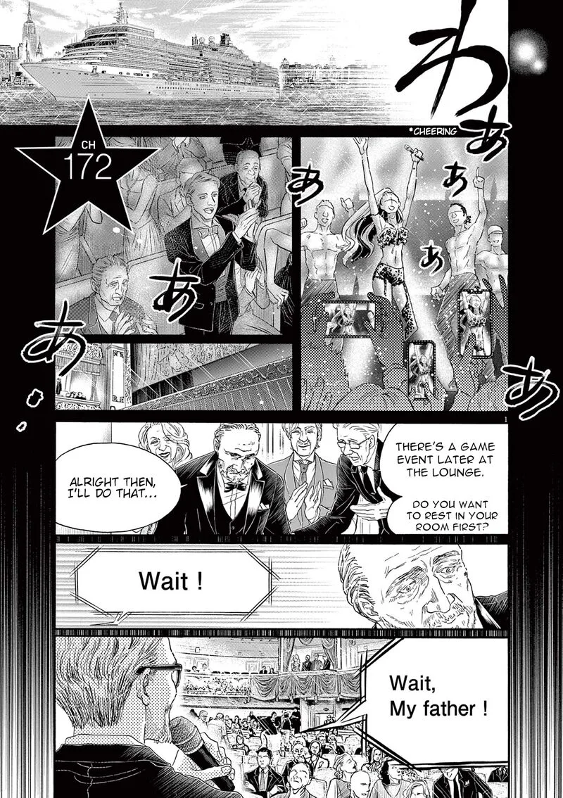 Dance Dance Danseur Chapter 172 page 1