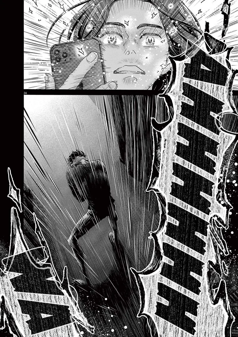 Dance Dance Danseur Chapter 172 page 23