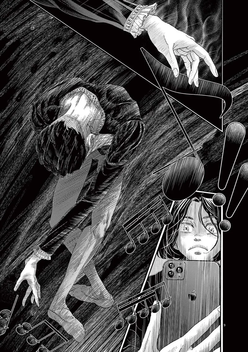 Dance Dance Danseur Chapter 173 page 9