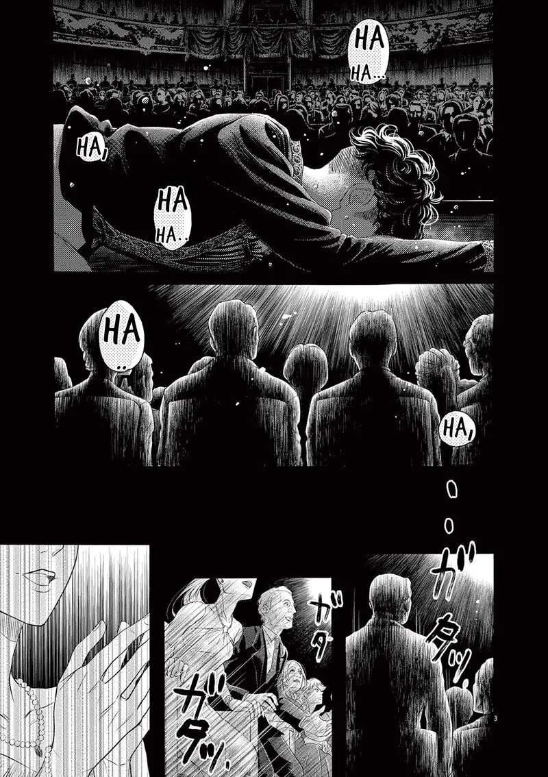 Dance Dance Danseur Chapter 175 page 3