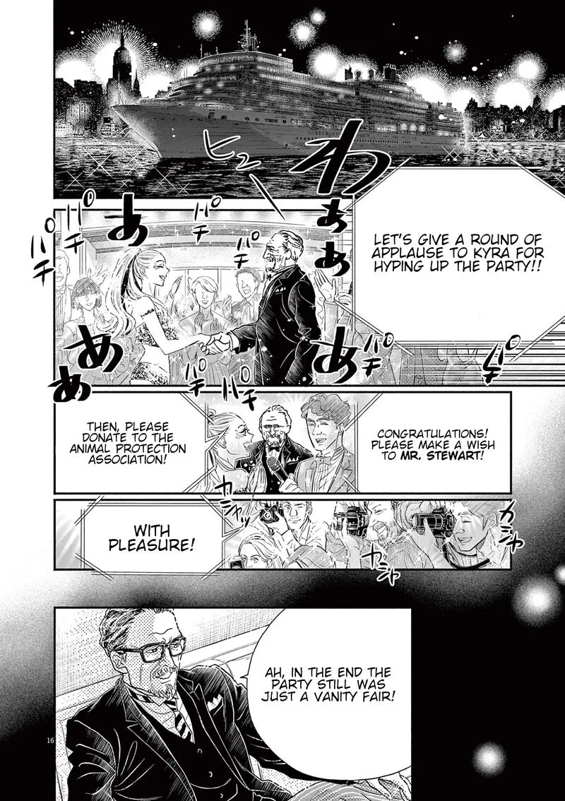 Dance Dance Danseur Chapter 175 page 16