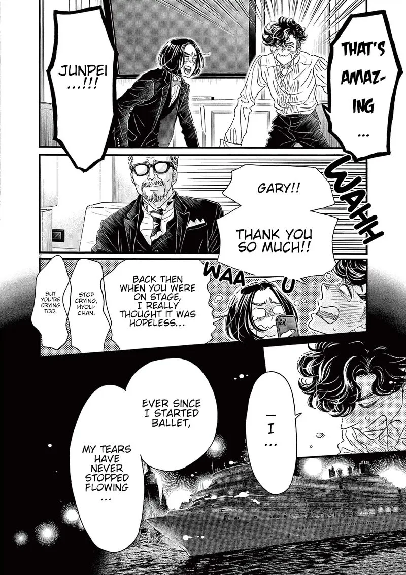 Dance Dance Danseur Chapter 176 page 4