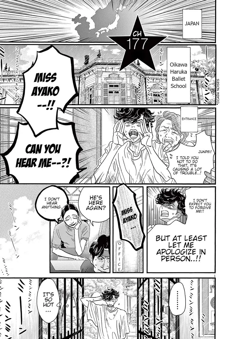 Dance Dance Danseur Chapter 177 page 1