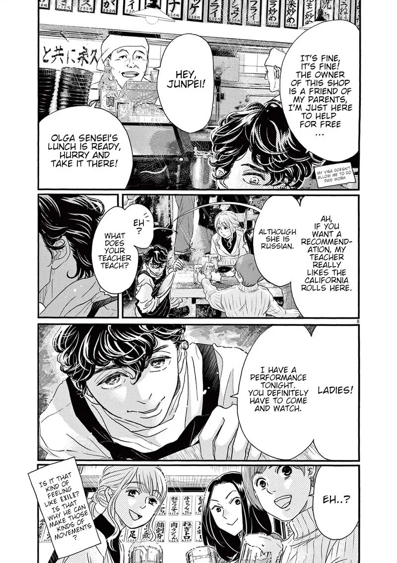 Dance Dance Danseur Chapter 178 page 6