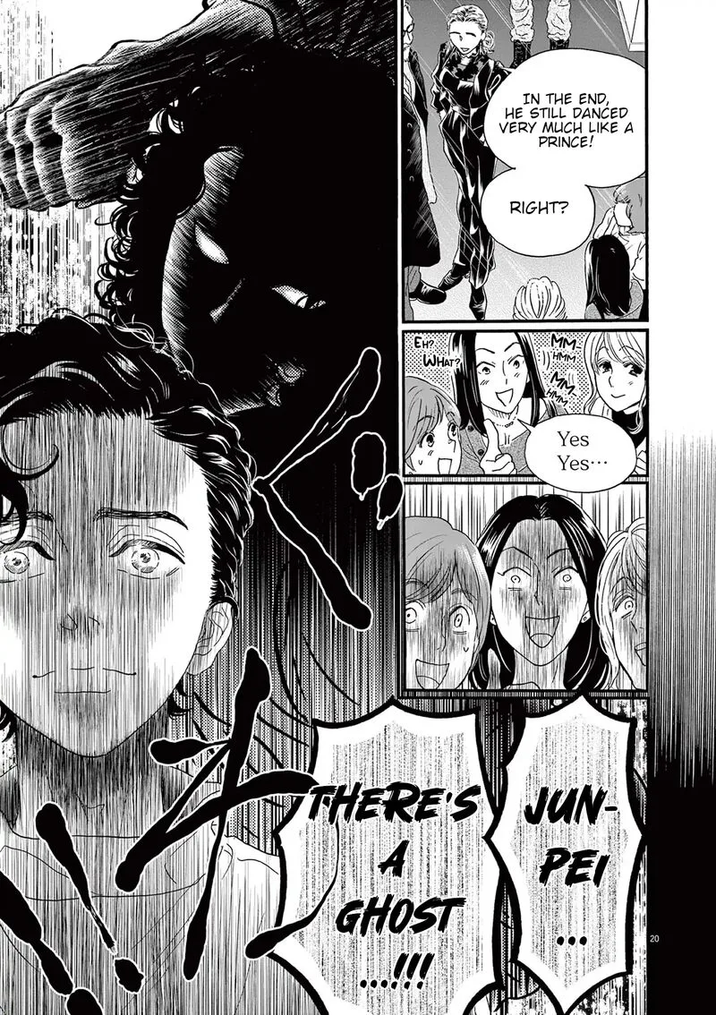 Dance Dance Danseur Chapter 178 page 16