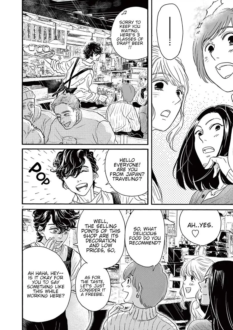 Dance Dance Danseur Chapter 178 page 5