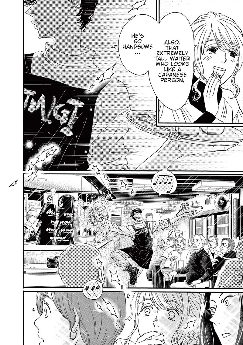 Dance Dance Danseur Chapter 178 page 4