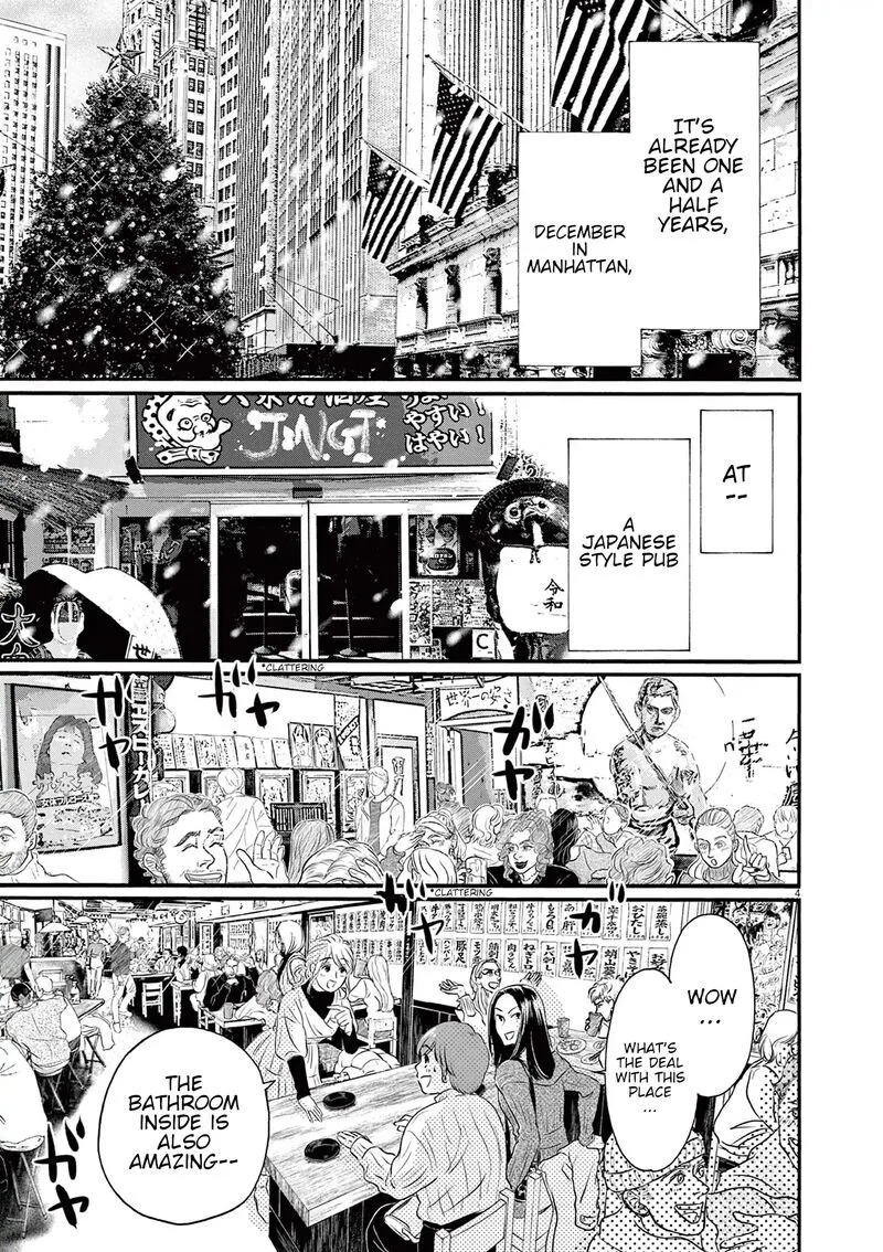 Dance Dance Danseur Chapter 178 page 3