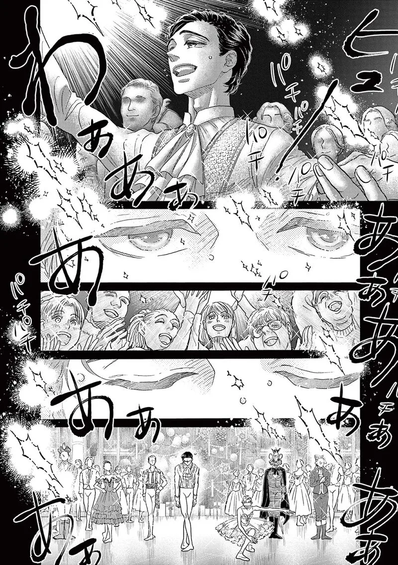 Dance Dance Danseur Chapter 179 page 3