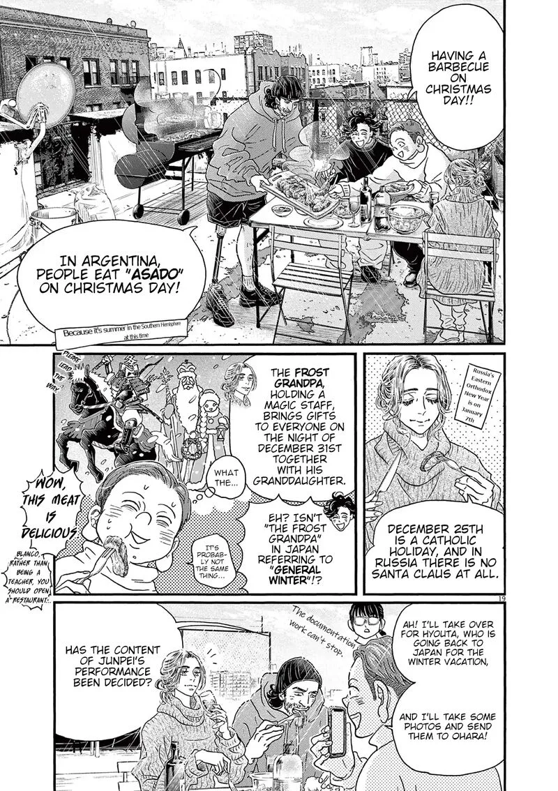 Dance Dance Danseur Chapter 180 page 19