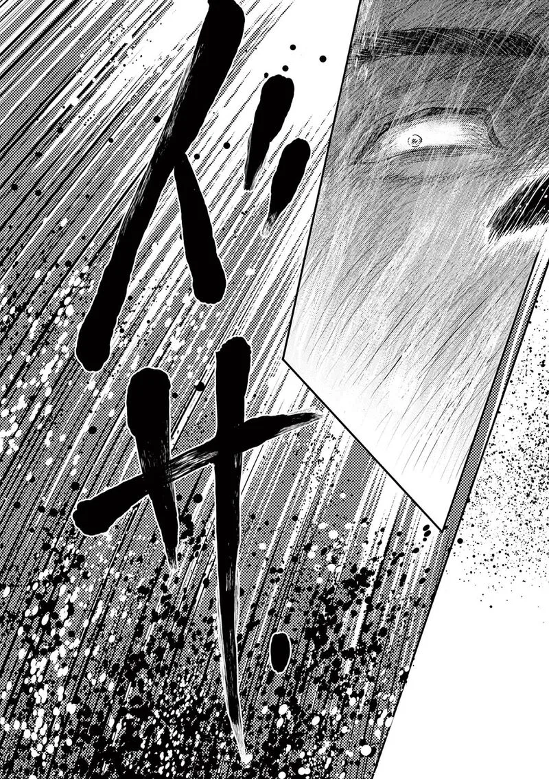 Dance Dance Danseur Chapter 180 page 15