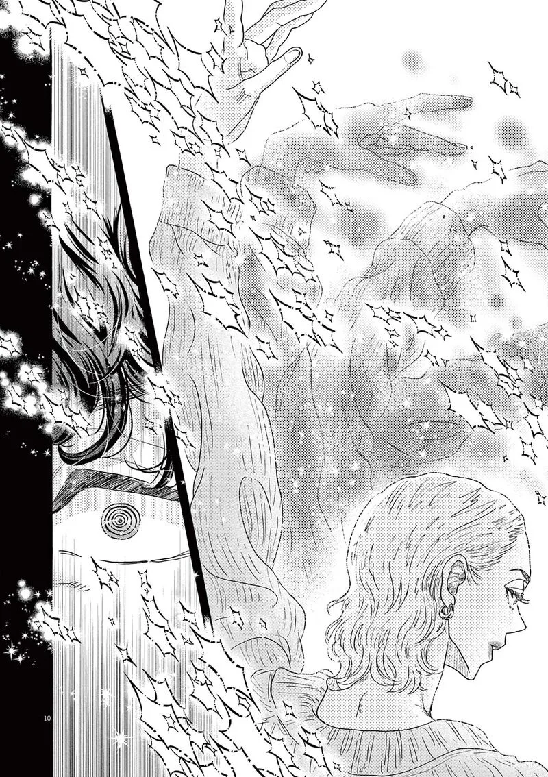 Dance Dance Danseur Chapter 184 page 8