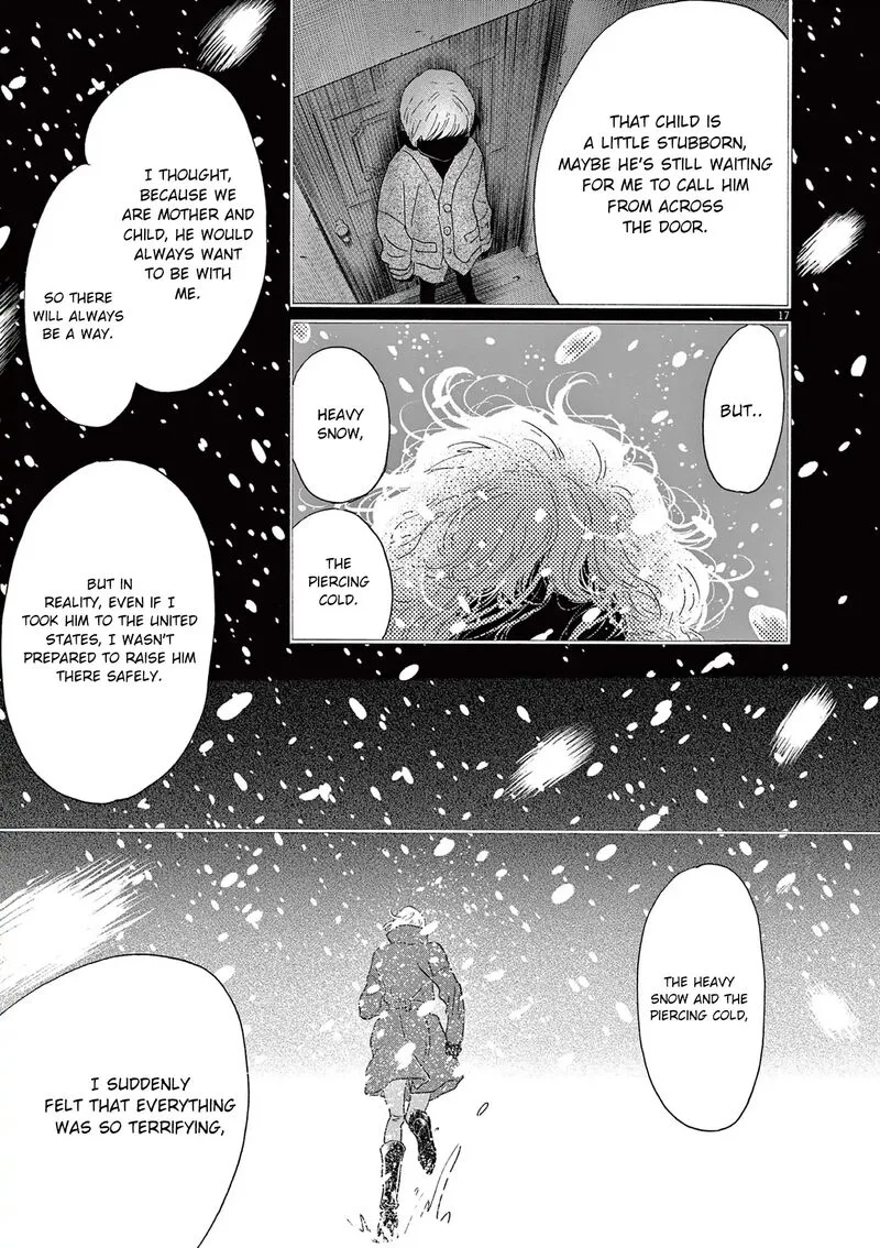 Dance Dance Danseur Chapter 185 page 17
