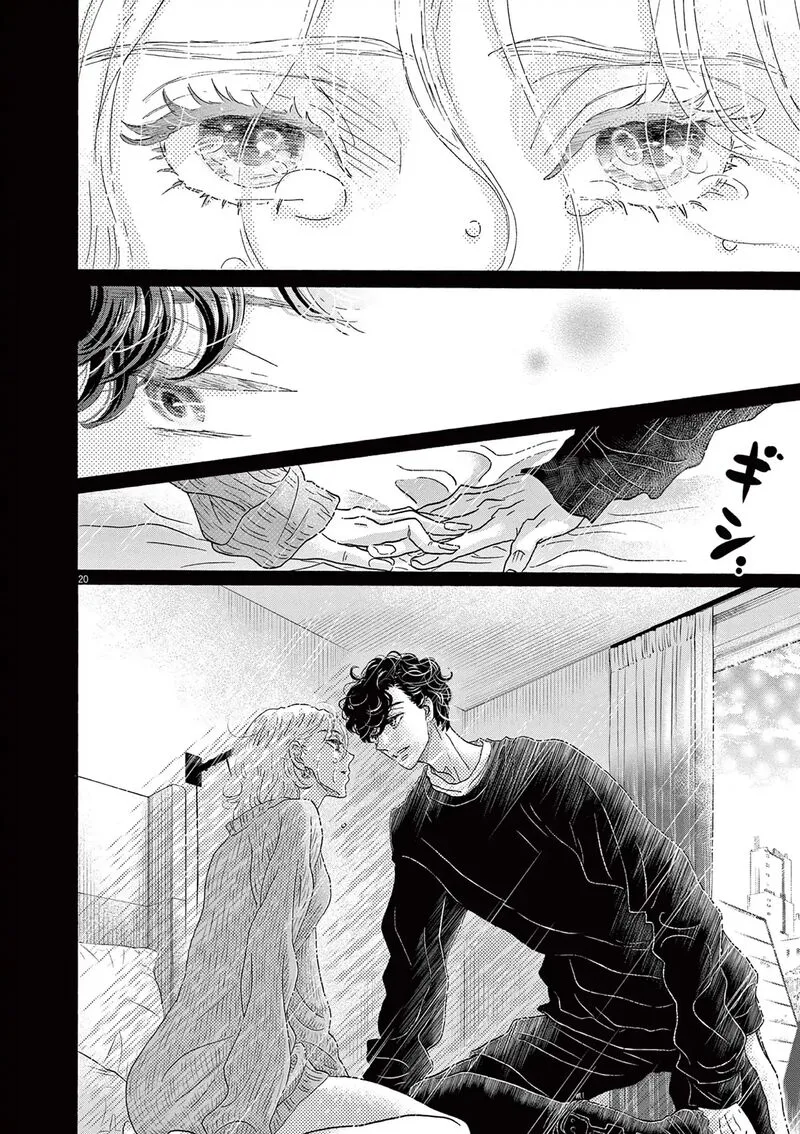 Dance Dance Danseur Chapter 185 page 20