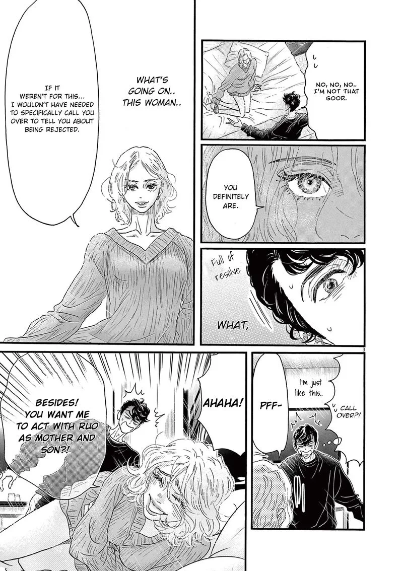 Dance Dance Danseur Chapter 185 page 3