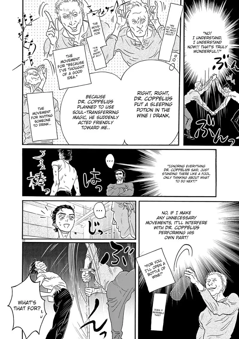 Dance Dance Danseur Chapter 187 page 10